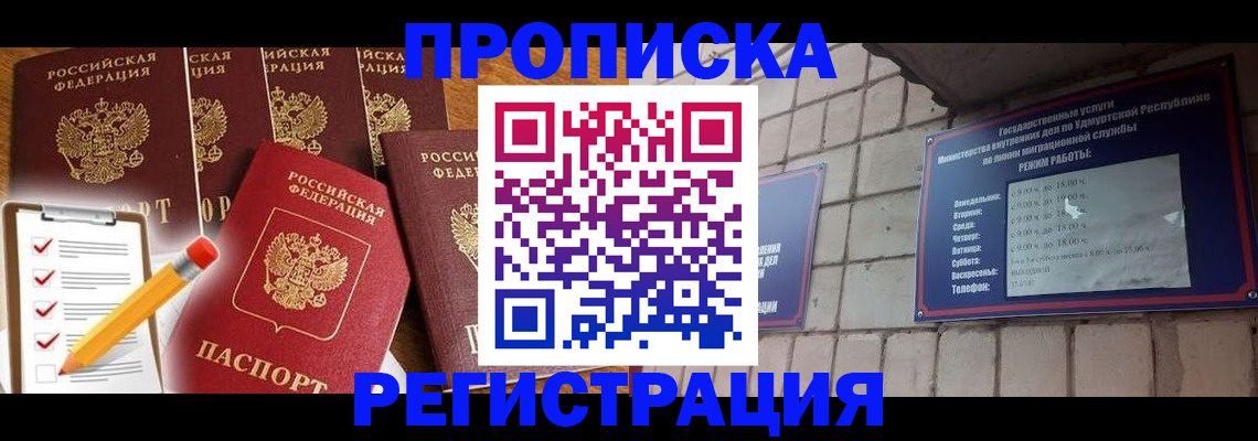 регистрация для дет. сада в Луге