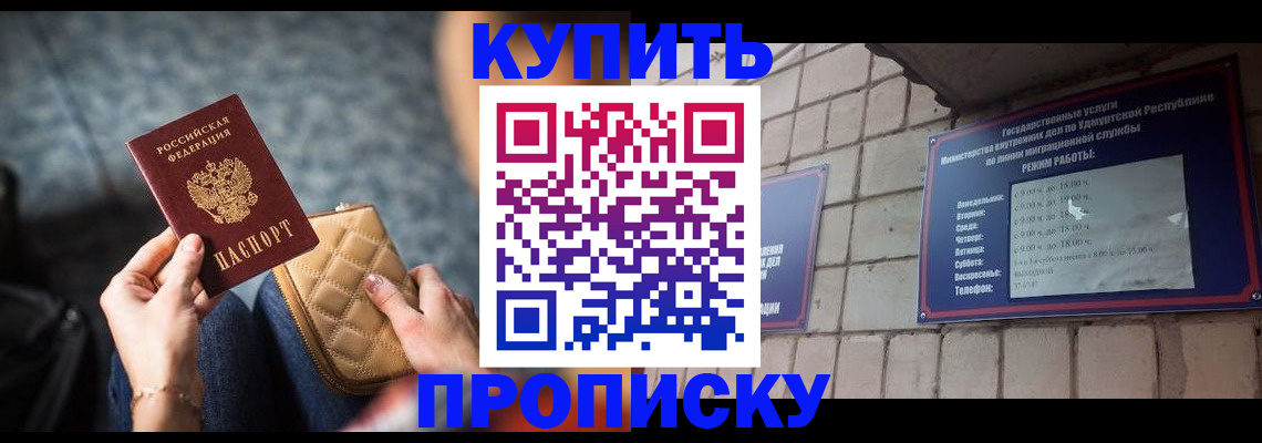 регистрация для дет. сада в Луге